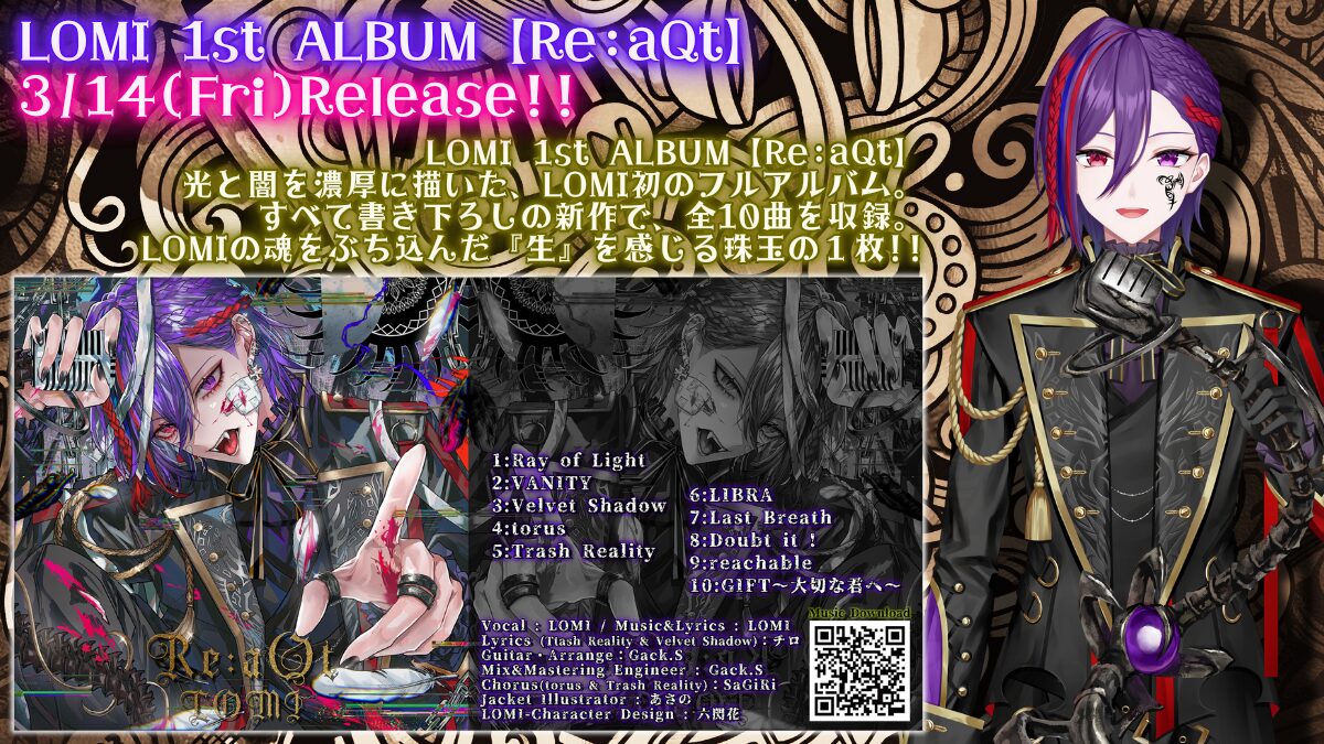 LOMI Re:aQt